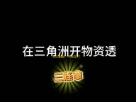 上古卷轴5：天际在RTX 5090上的8K极致体验