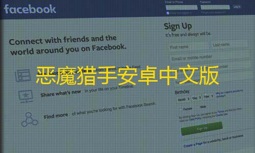 我的世界科技mod恶魔猎手安卓中文版